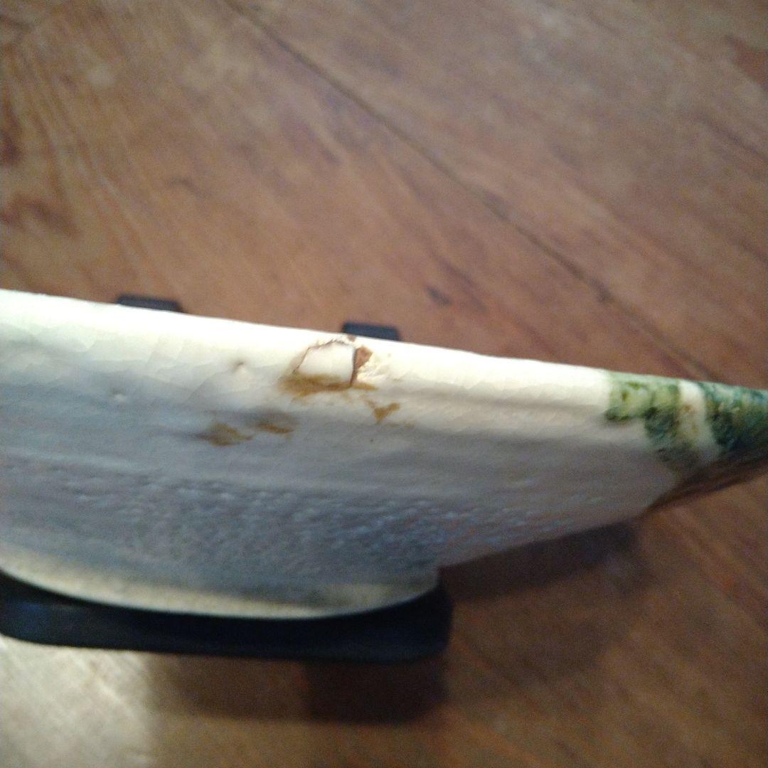 織部焼　大皿　作家物