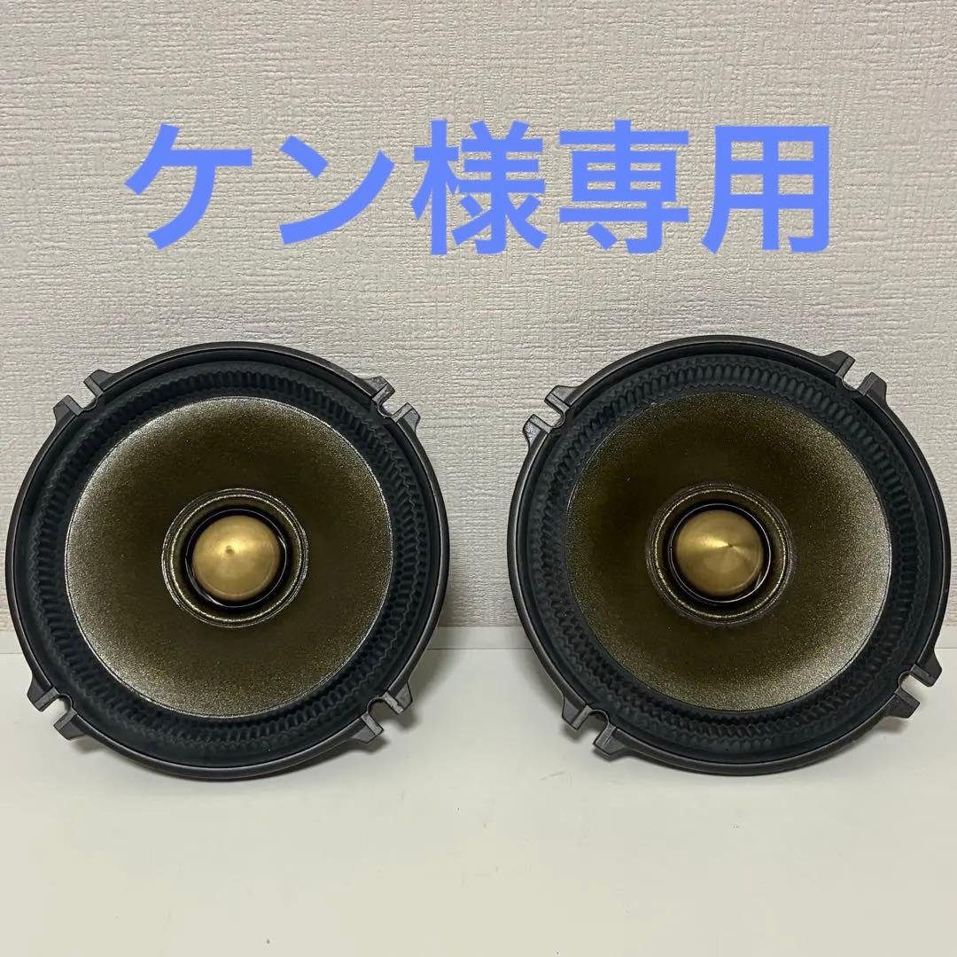 ALPINE アルパイン　スピーカー　DLX-FT17S