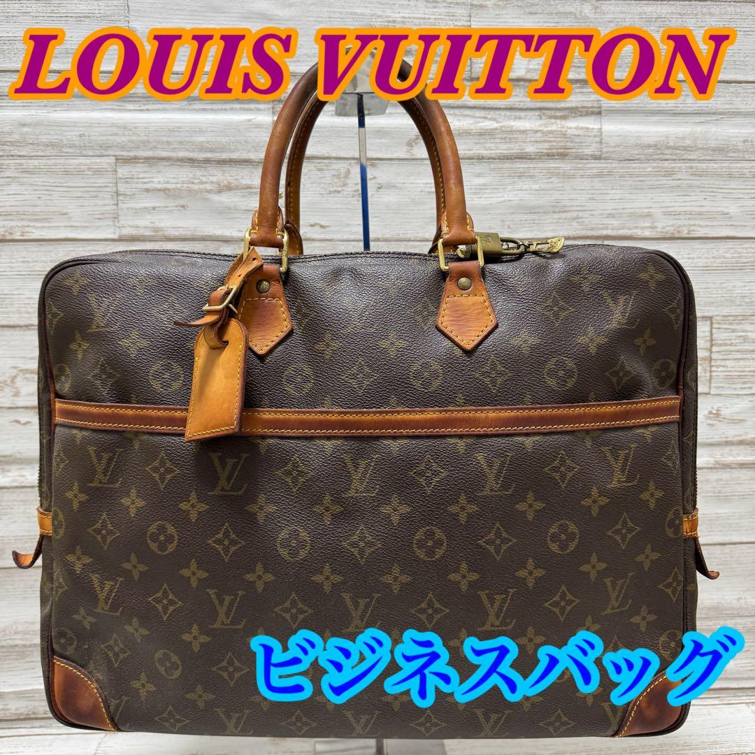 ルイヴィトン ポルト ドキュマン ヴォワヤージュ 2コンパートメント