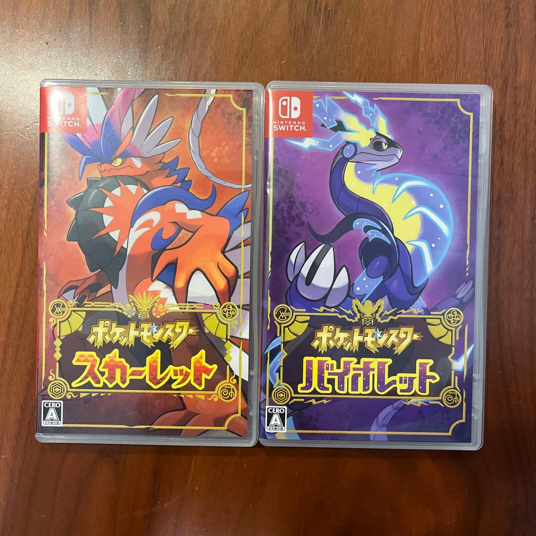 ポケットモンスター スカーレット・バイオレット 2本セット