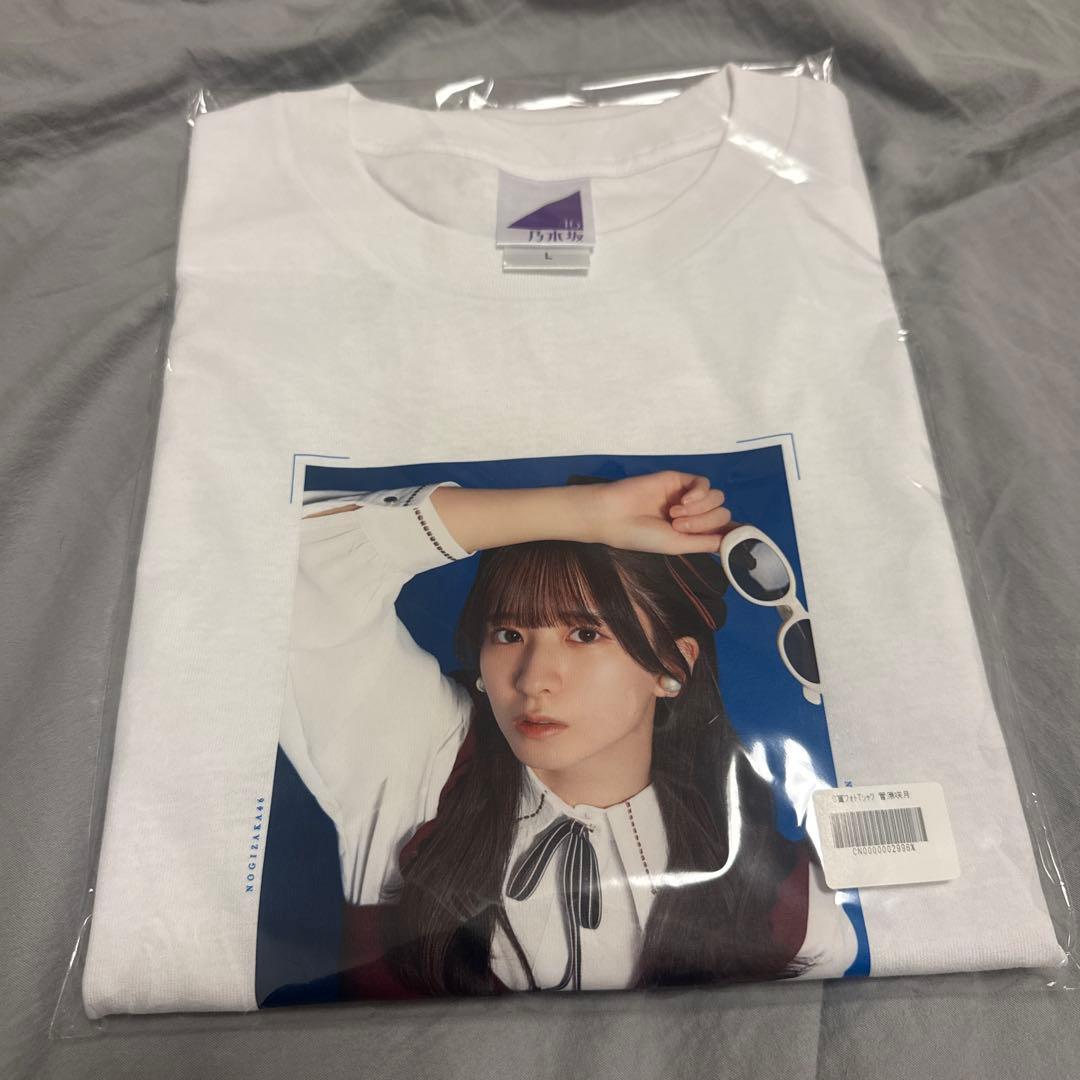 乃木坂46 5期生　菅原咲月　フォトTシャツ　のぎBOX S賞