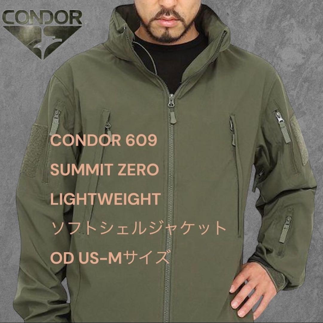 CONDOR609 SUMMITZERO ソフトシェルジャケット OD US-M