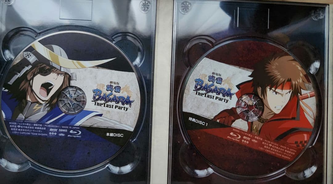 劇場版戦国BASARA セット