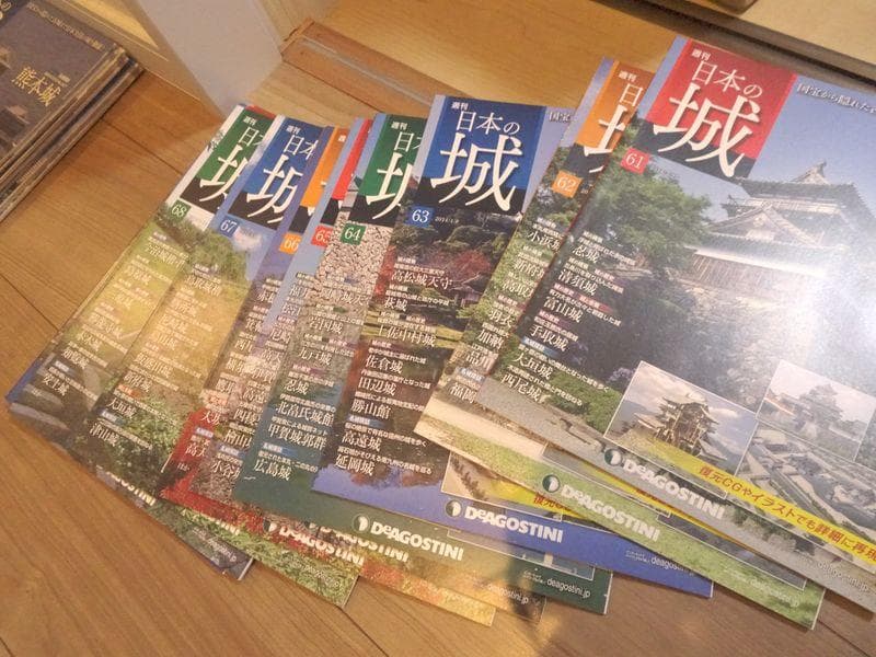 週刊「日本の城」No1～60（うち１冊欠品）未使用品　定価34,810円