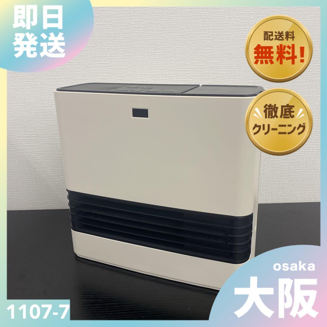 送料込み＊アイリスオーヤマ セラミックファンヒーター 2023年製＊1107-7