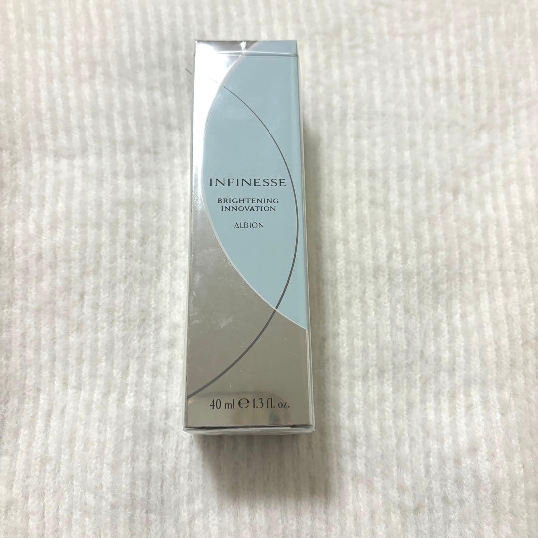 【新品】アルビオン アンフィネスブライトニングイノベーション