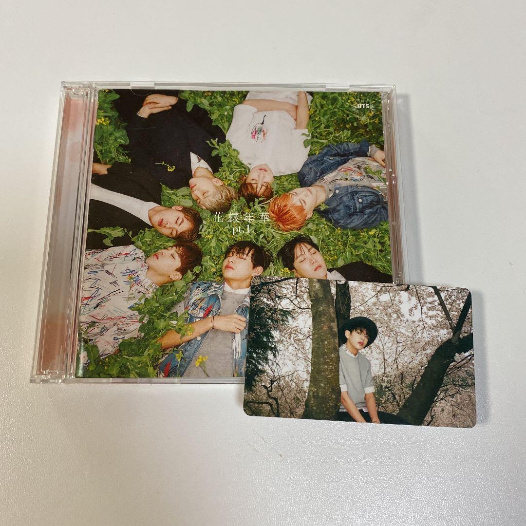 花様年華 pt.1 日本限定 テヒョン テテ V トレカ