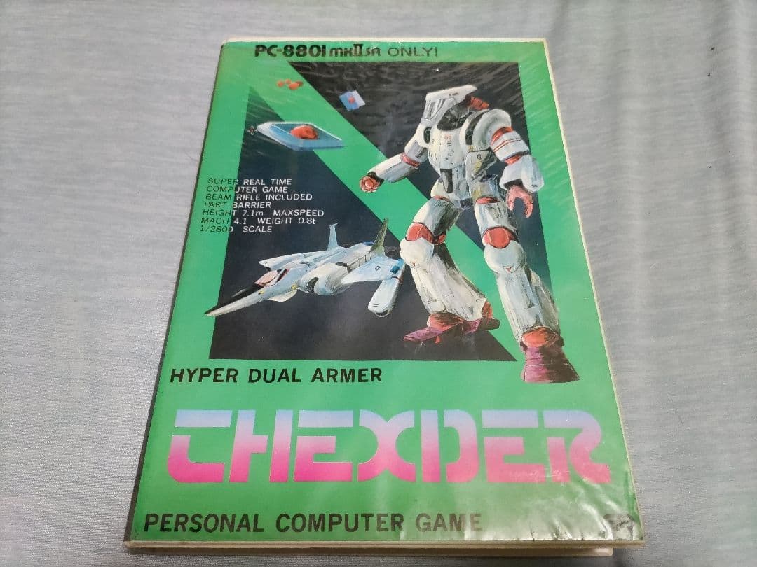 PC-8801 テグザー