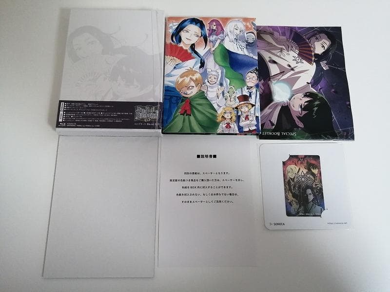 ムヒョとロージーの魔法律相談事務所2　コンプリートBlu-ray BOX　初回