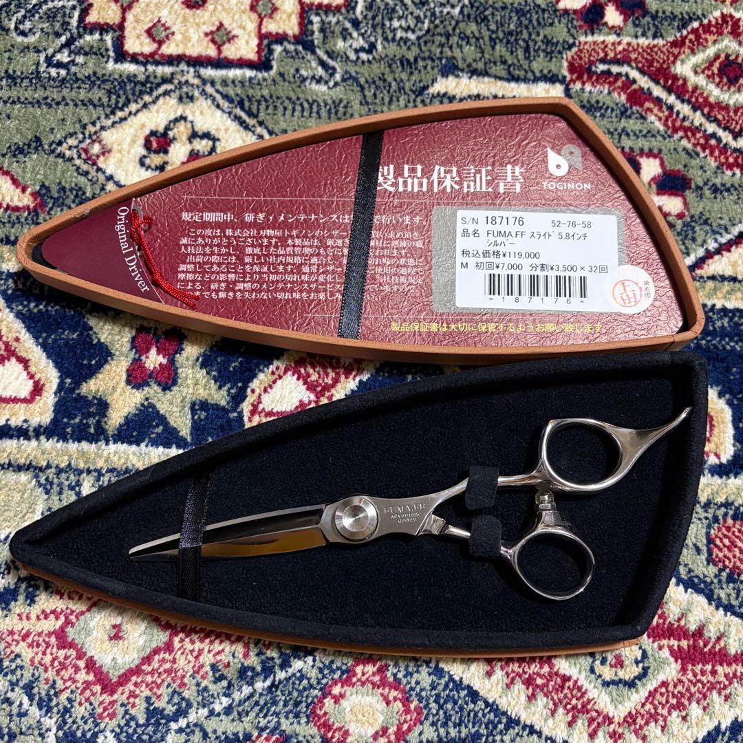 トギノン FUMA.FFスライド 5.8インチ