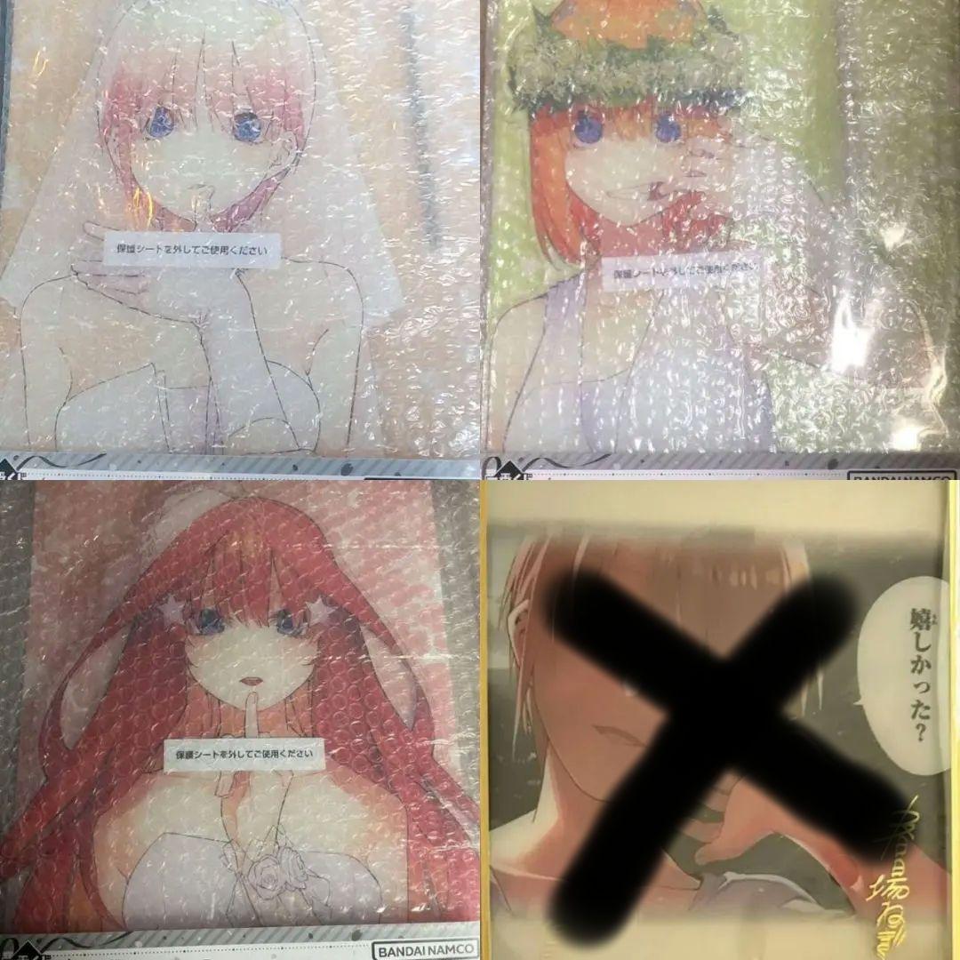 五等分の花嫁 一番くじ 一花 四葉 五月