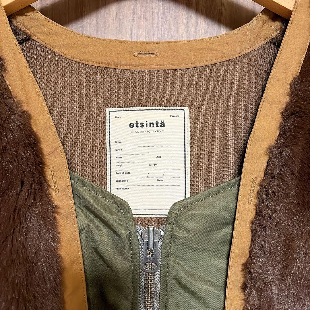 最終値下■etsintä ジップアップジャケット ブラウン・オリーブグリーン