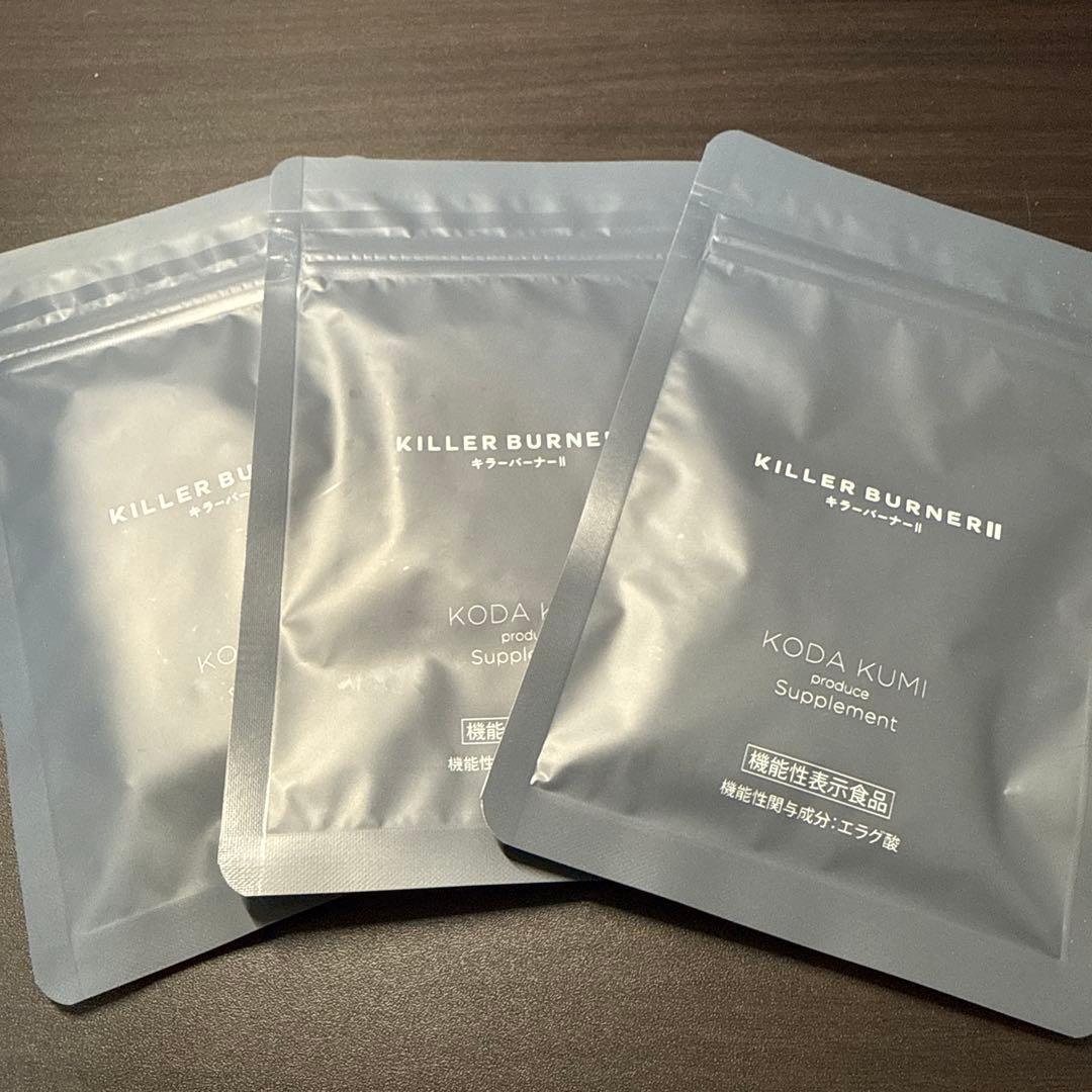 【新品未開封】キラーバーナーツー×3袋