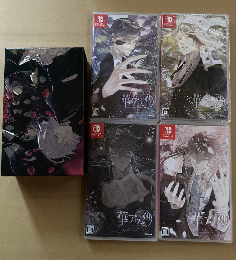 華アワセ　Switch