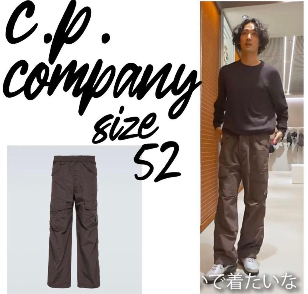 【定価6.1万】上杉柊平 C.P.Company ナイロン カーゴパンツ 52