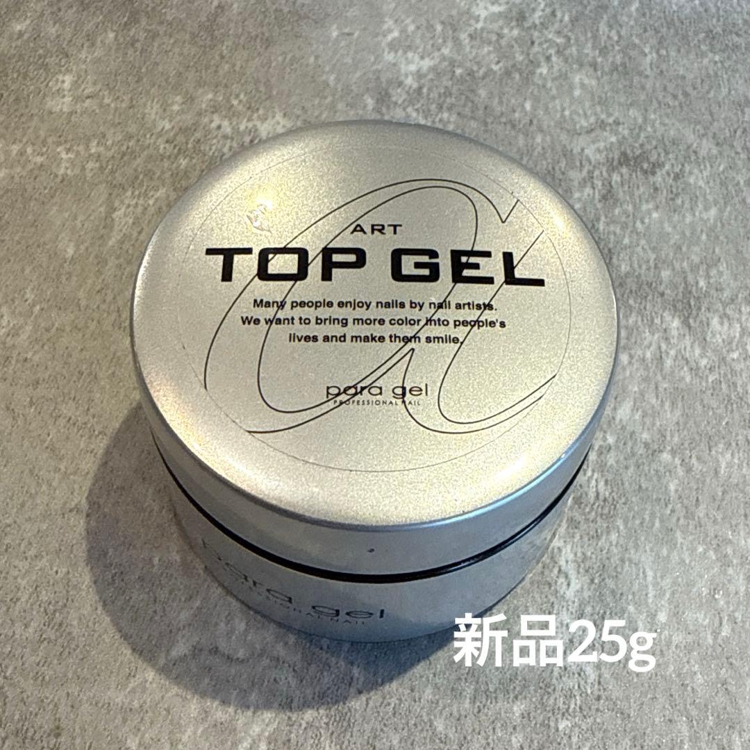 パラジェル　アートトップジェル　25g