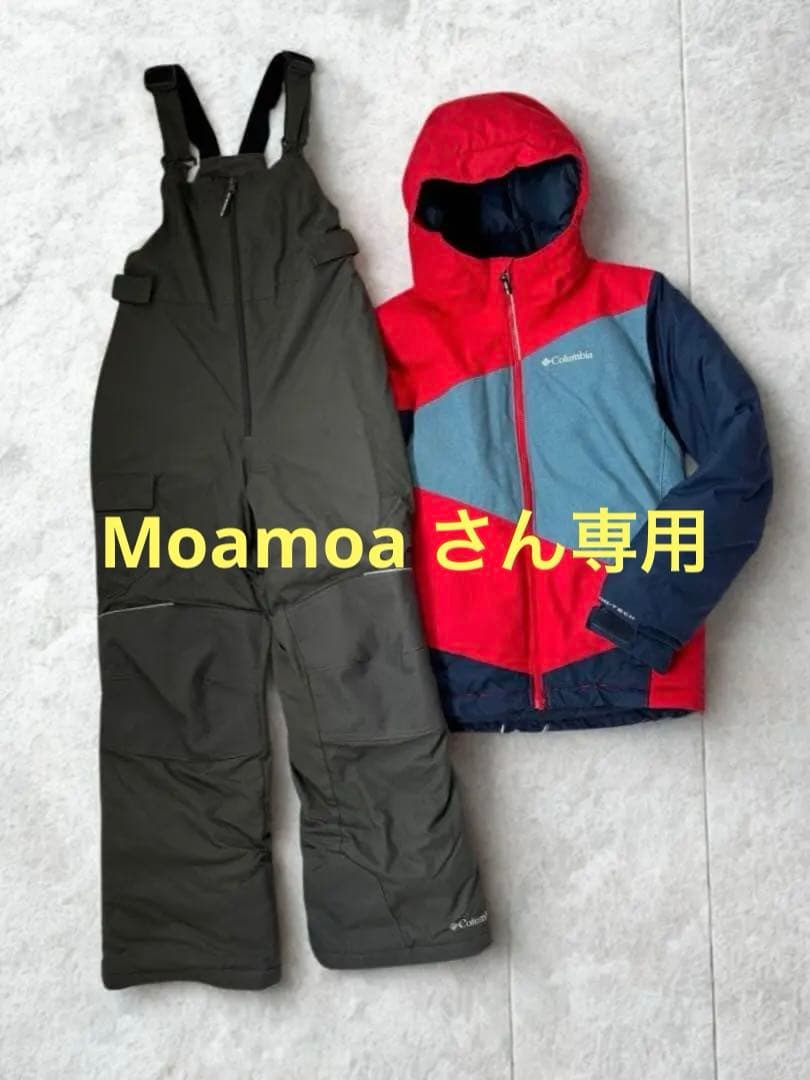 columbia コロンビア 美品 スキーウェア セットアップ 上下 140