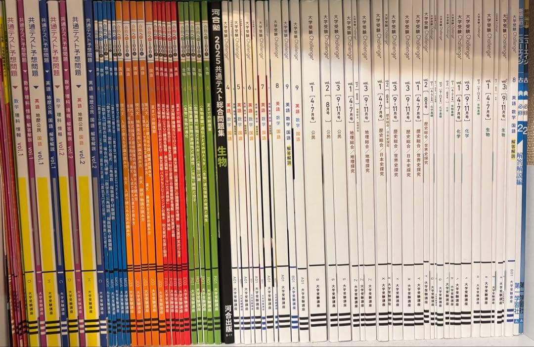 チャレンジ2025年4〜１１月号、その他バラ売り可