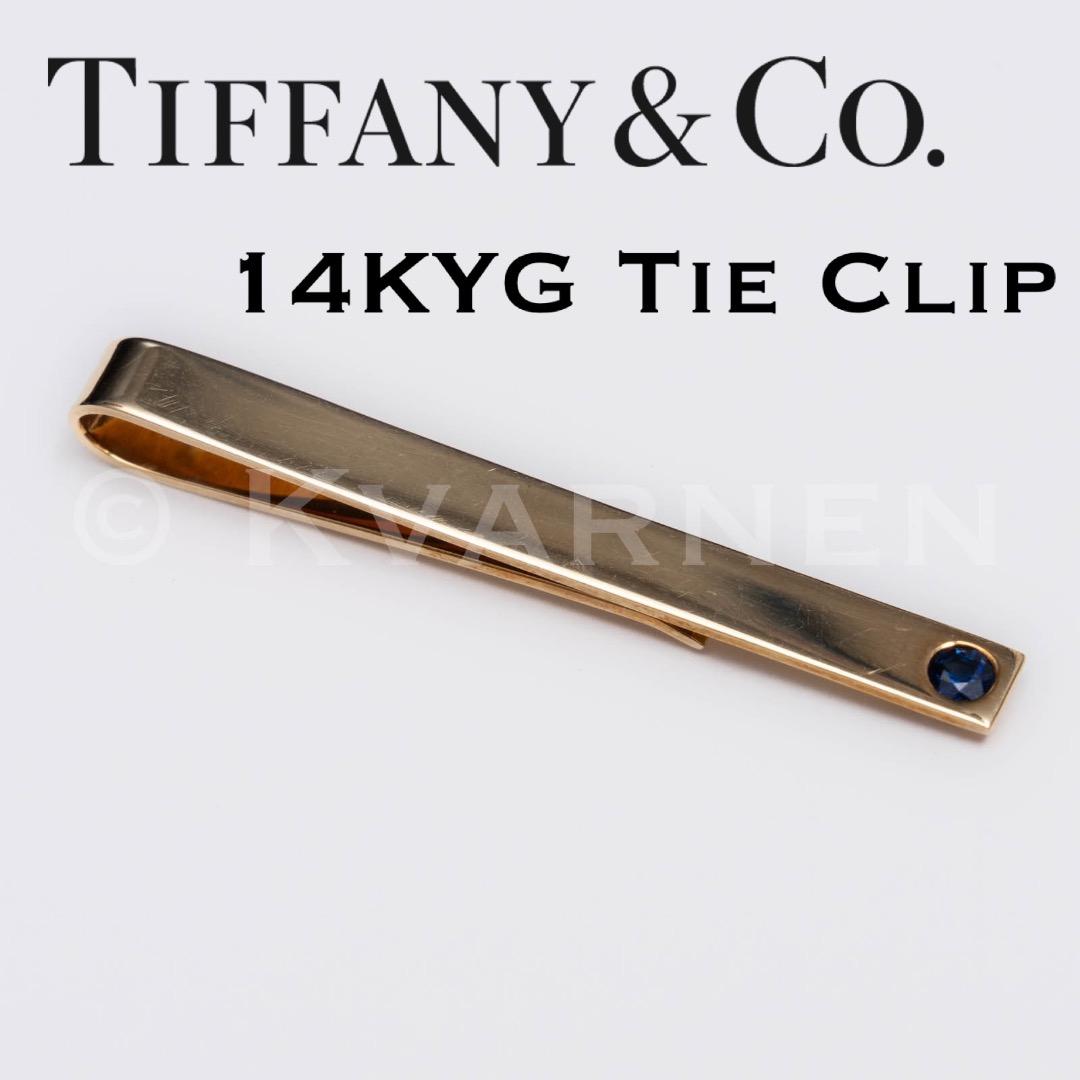 Tiffany & Co. タイクリップ 14KYG サファイア ネクタイピン