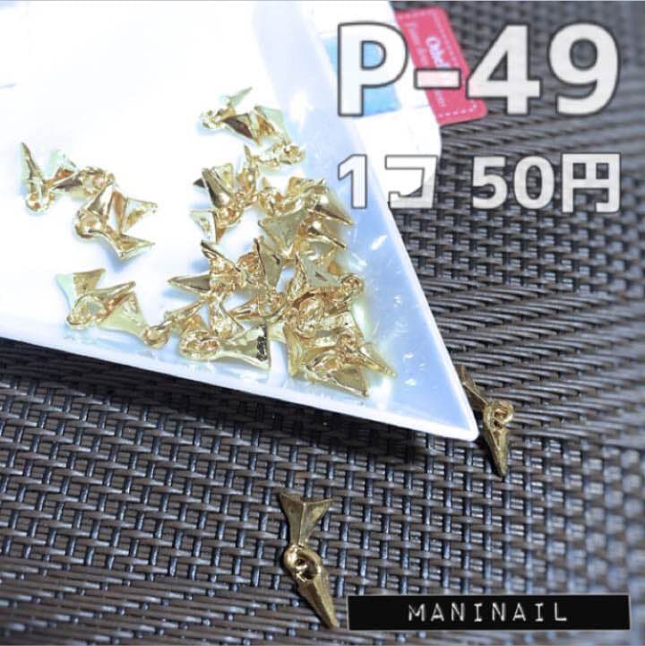 ▶︎トライアングルスイング/揺れるパーツ/ゴールド