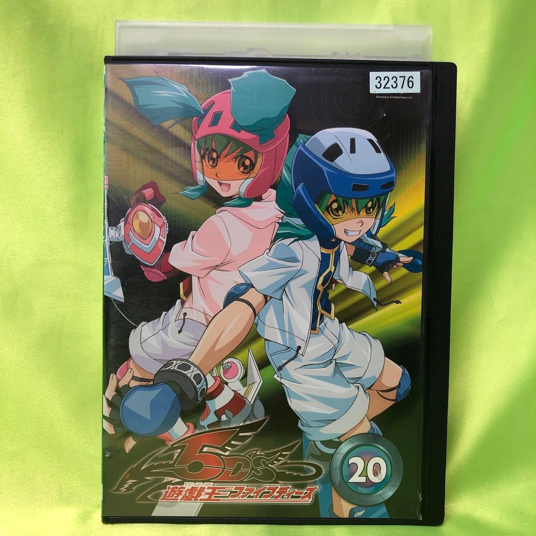 20巻　DVD　遊戯王　ファイブディーズ / 5DS