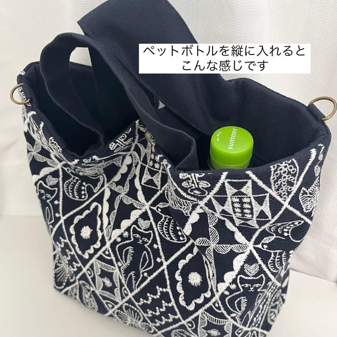 ミナペルホネン symphony えくぼbag Sサイズ