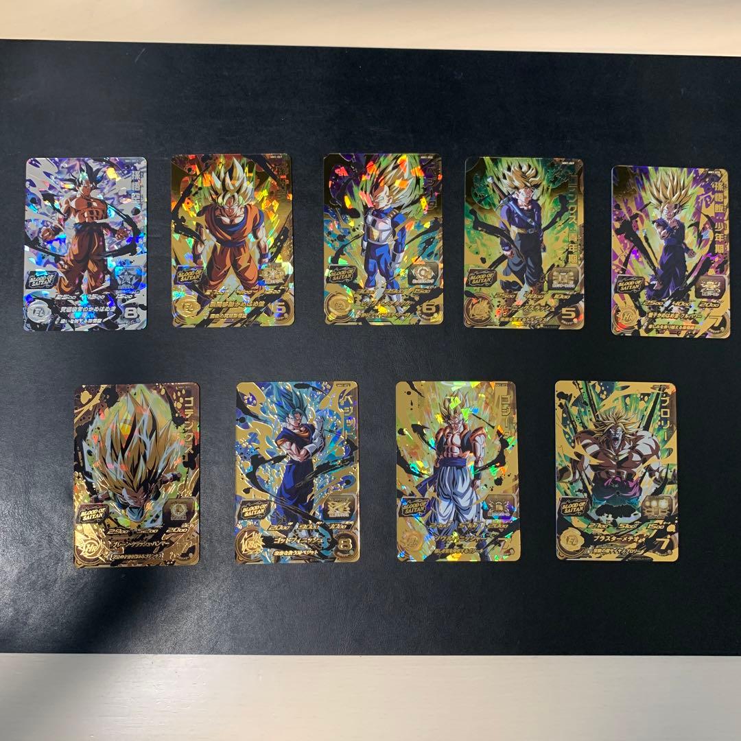 スーパードラゴンボールヒーローズ　MM1-SEC3他　計9点セット