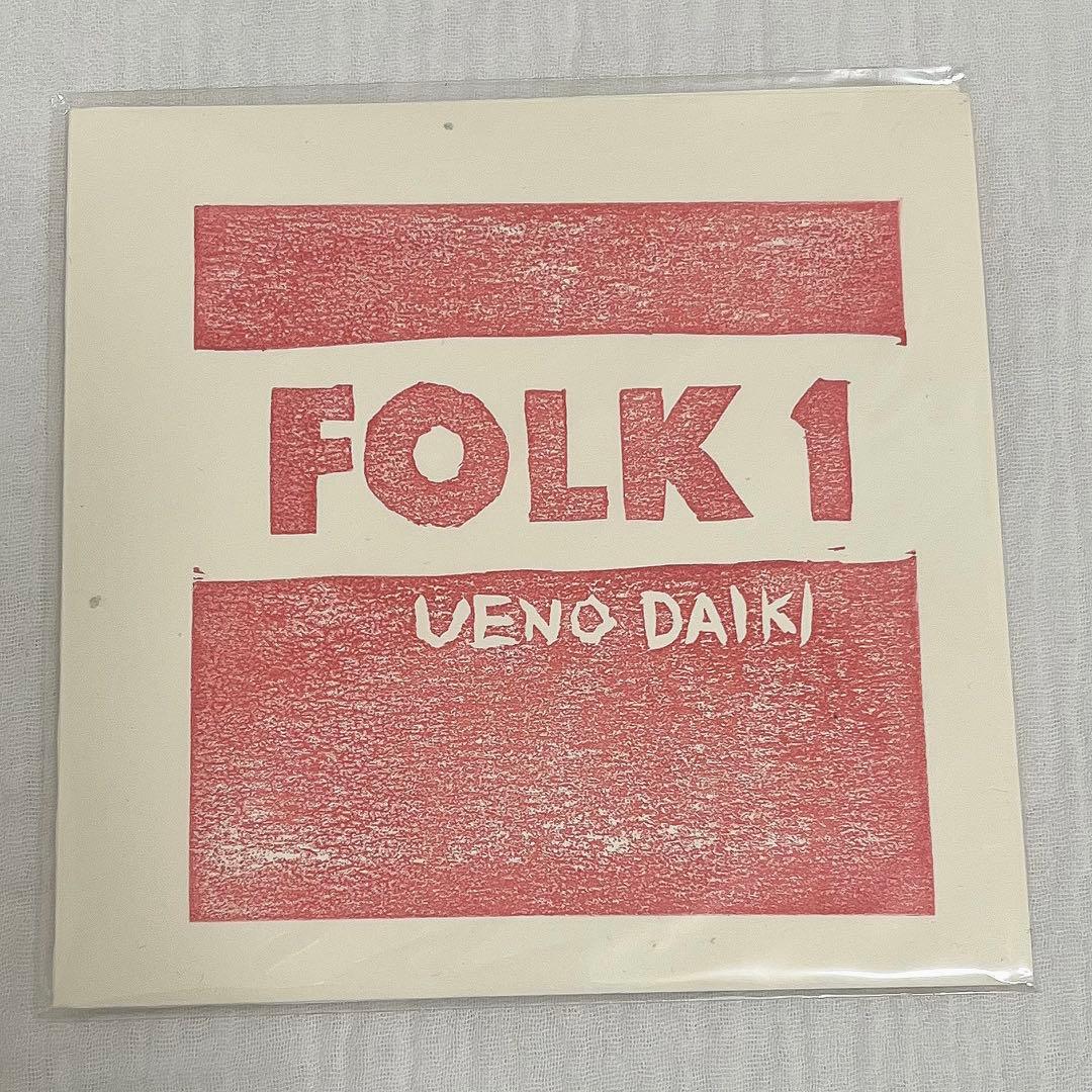 上野大樹　FOLK1