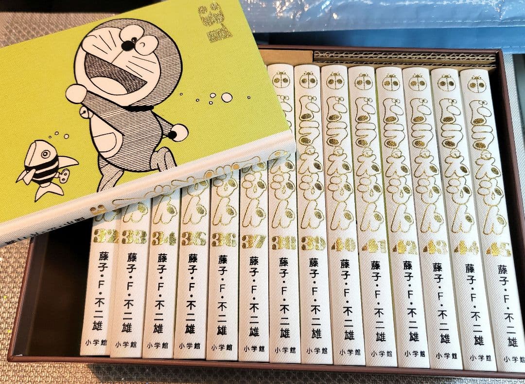 100年ドラえもん 豪華愛蔵版 31巻～45巻 藤子・F・不二雄 新品未使用