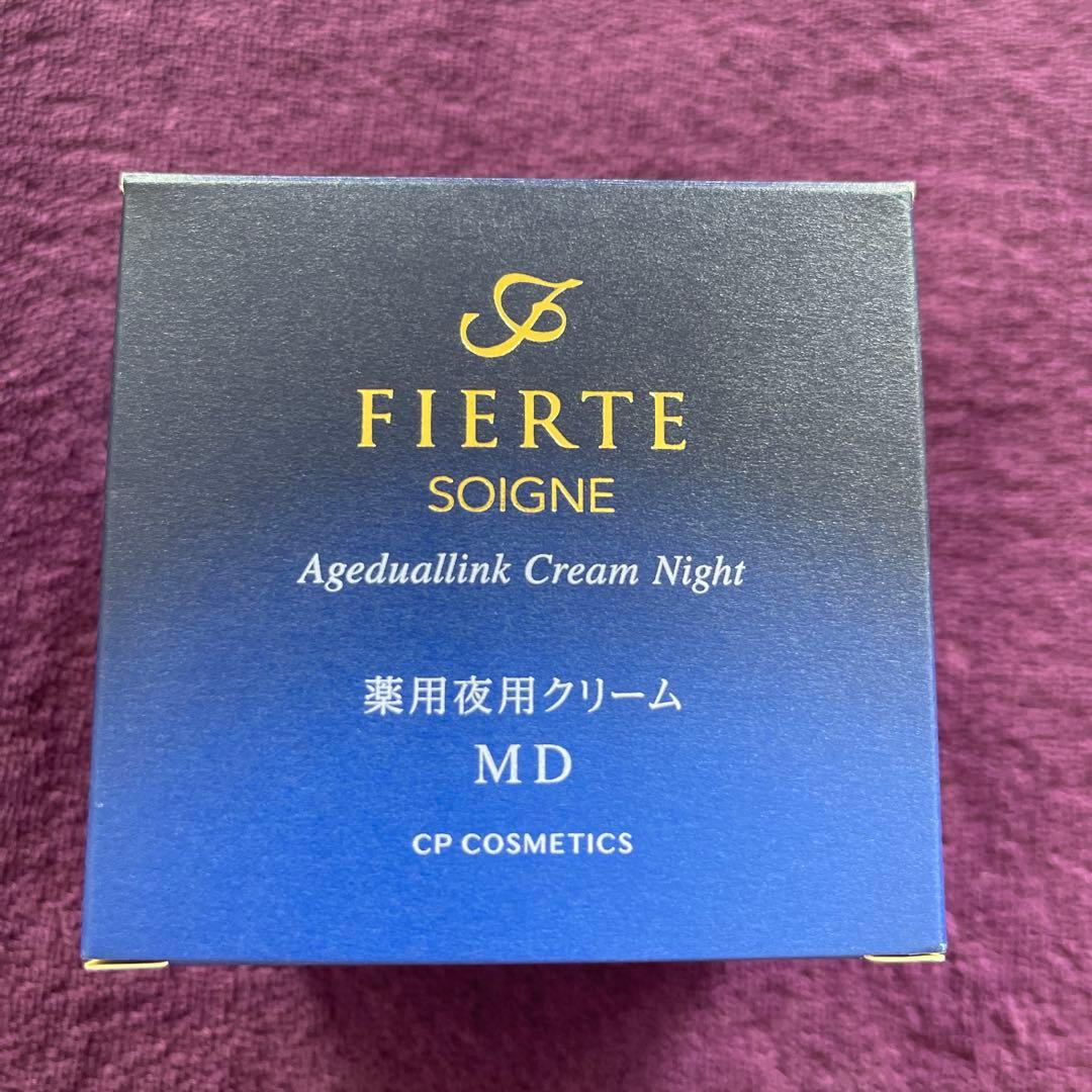 【新品未開封】ソワーニュ　フィエルテ　エイジデュアルリンク　クリーム　ナイトMD