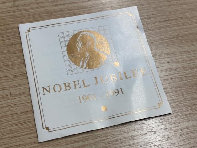 【新品未使用】YAMACO ヤマコ NOBELJUBILEE カトラリーセット