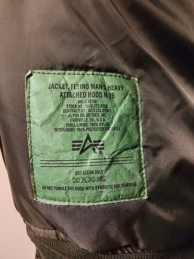 アルファインダストリーズ　N2-B　ファー付　ミリタリージャケット　XL