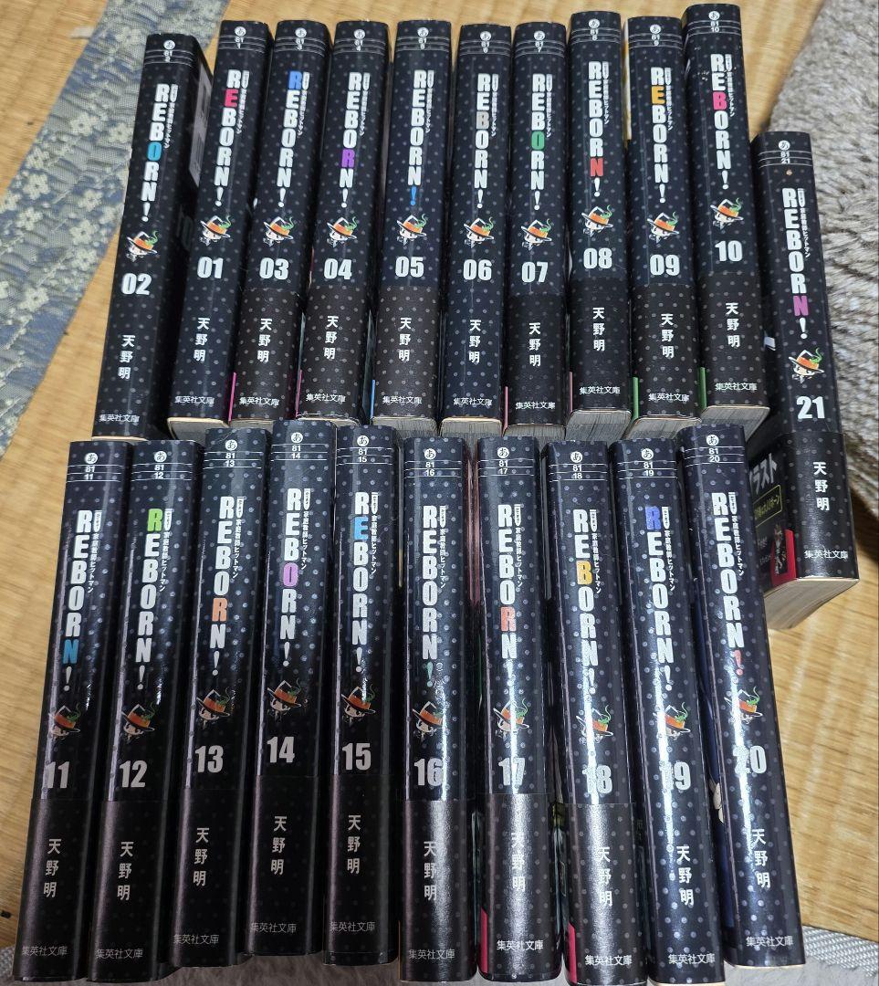 値下【美品中古本】家庭教師ヒットマンREBORN 文庫版 全巻　ポストカード付き