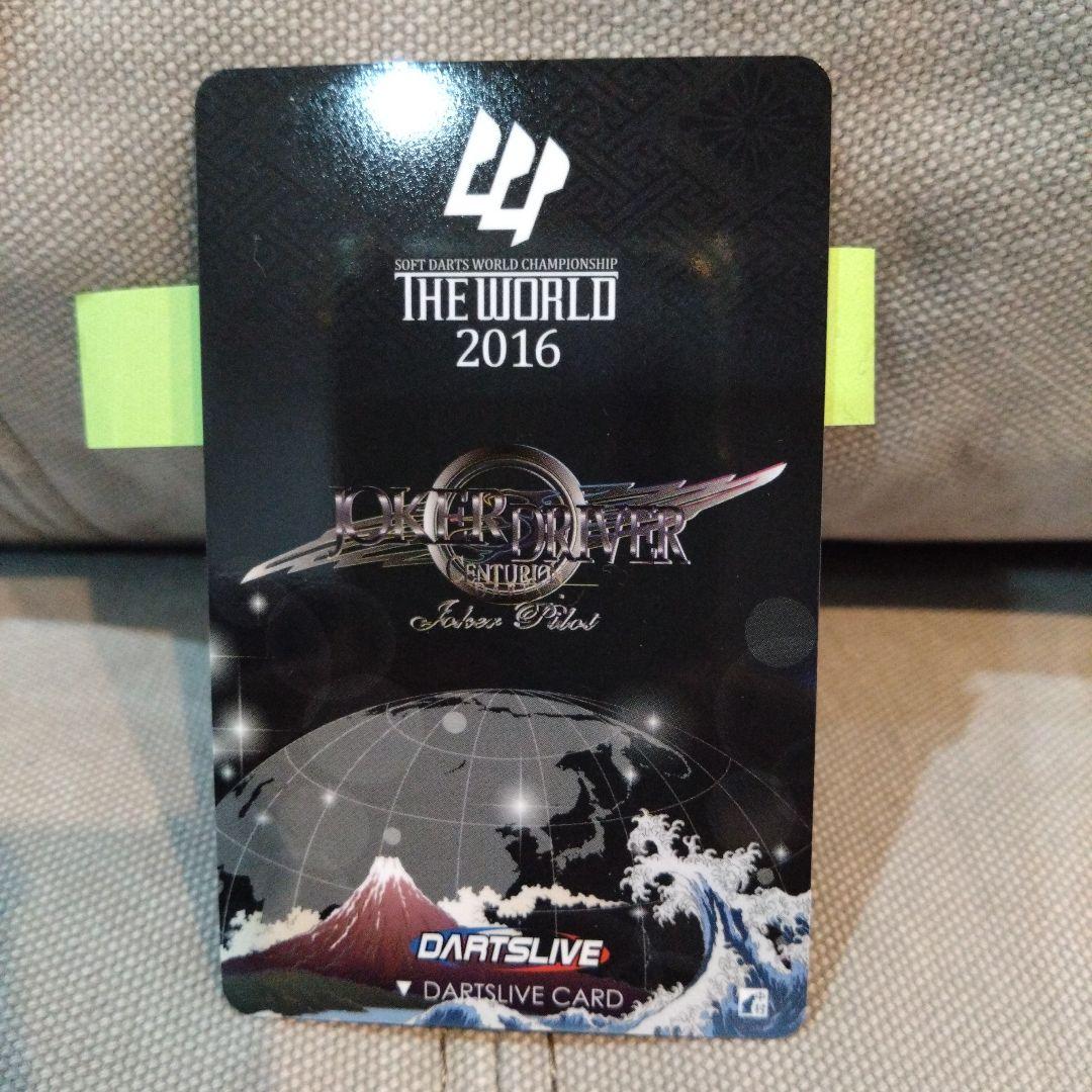 や*ま様 DARTSLIVEカード THE WORLD 2016