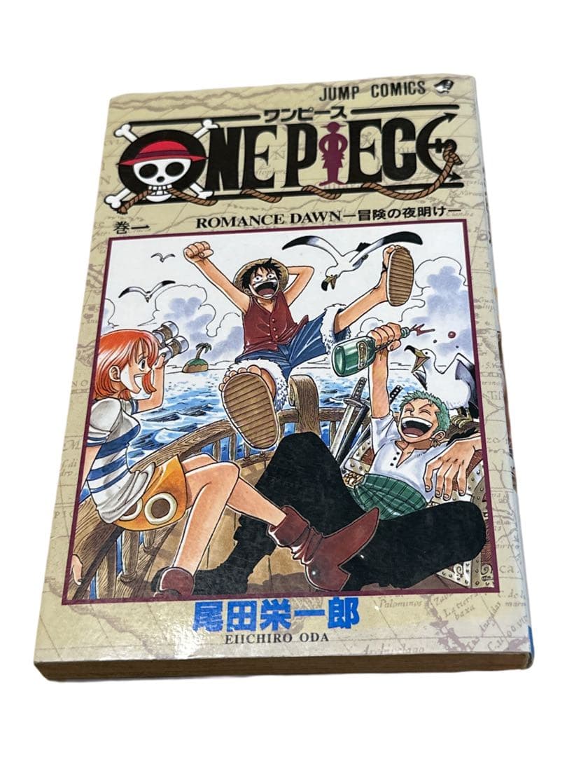 【初版】ONE PIECE 1巻　ワンピース　希少
