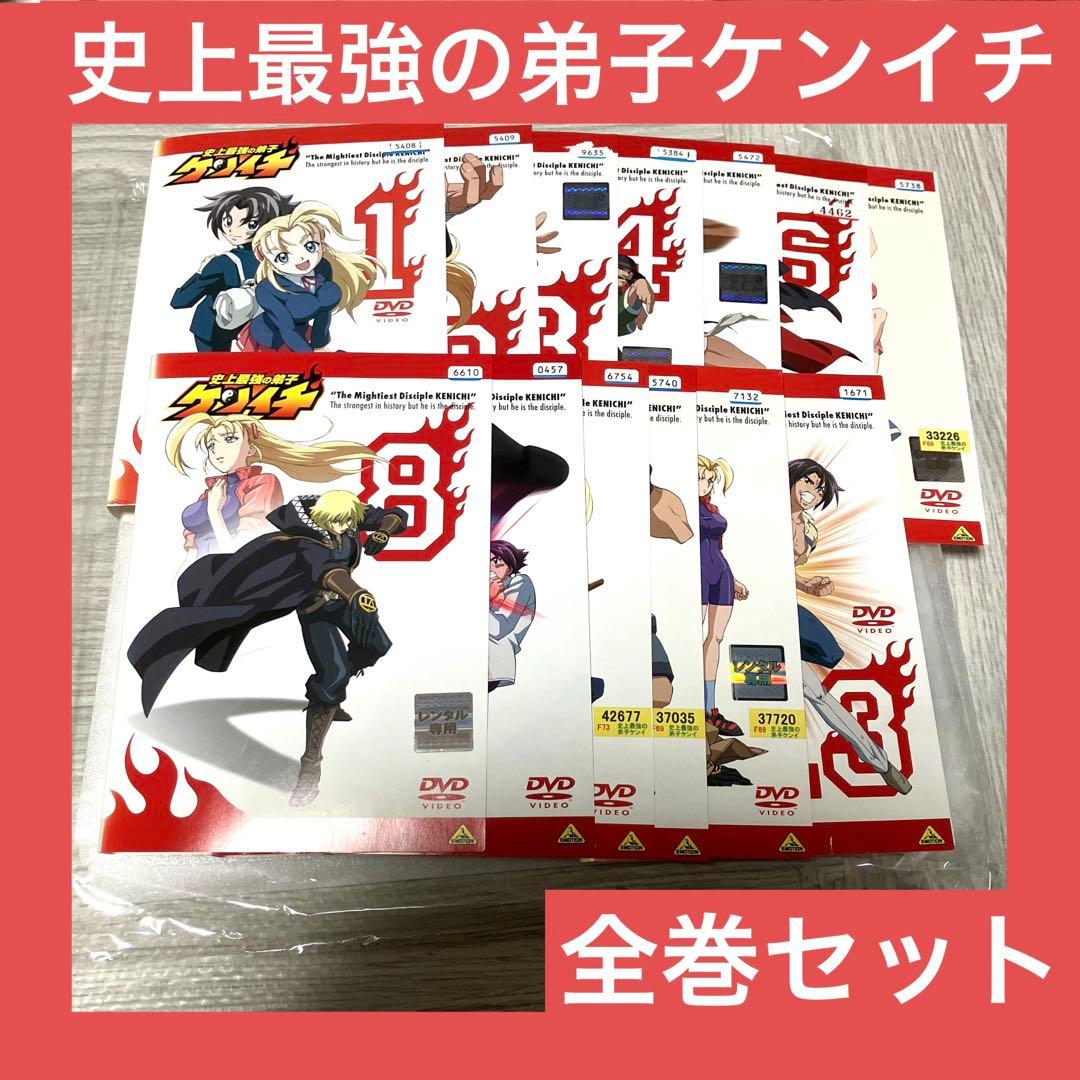 「激安」史上最強の弟子ケンイチ DVD 全巻セット