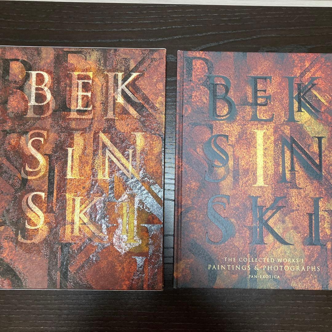 アート・デザイン・音楽 BEKSINSKI The Collected Works 1