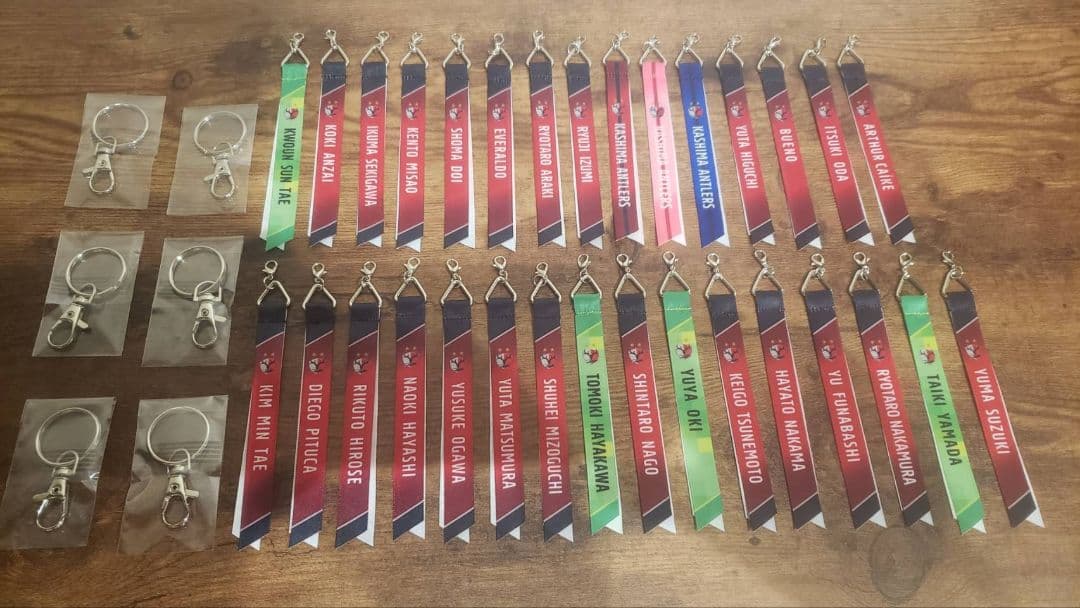 アントラーズ　ボンフィン　コンプリート