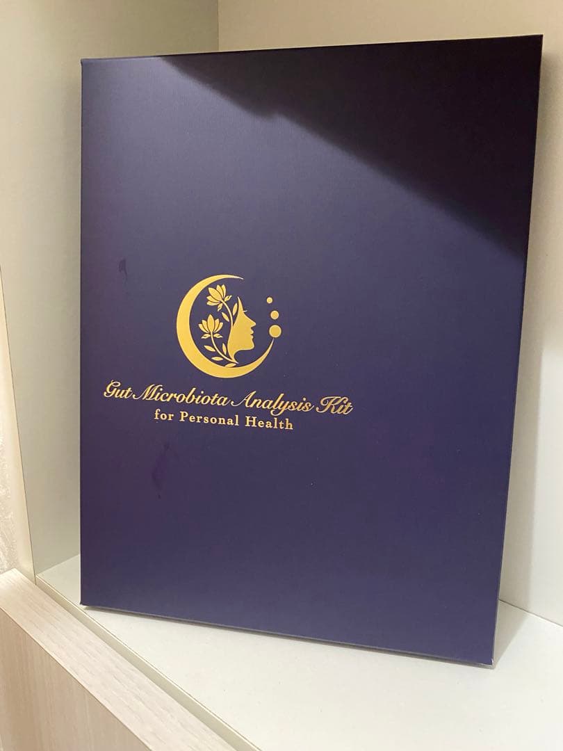 腸内細菌キット(鑑定書付)