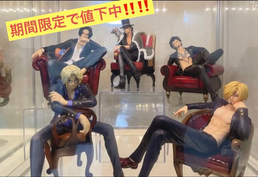 ワンピース　SOCシリーズ