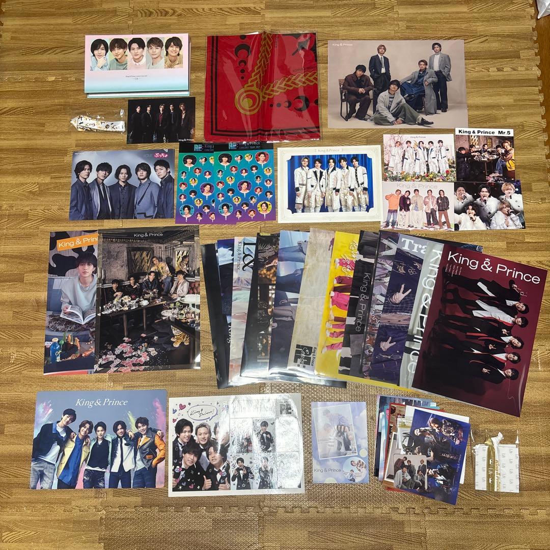 King & Prince グッズ まとめ売りセット
