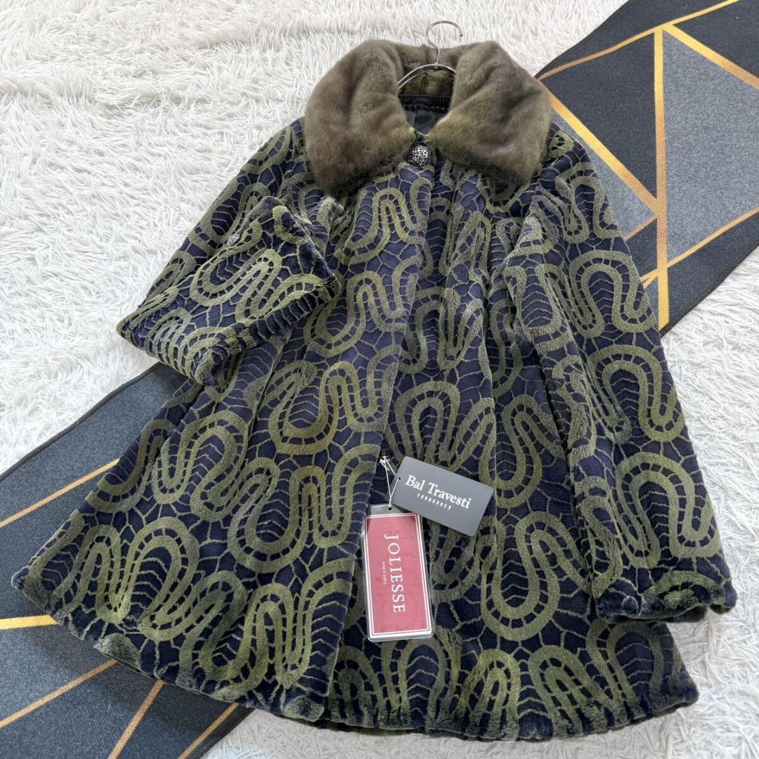 未使用【170万】コペンハーゲン プラチナ グルーブドミンク シェアード コート