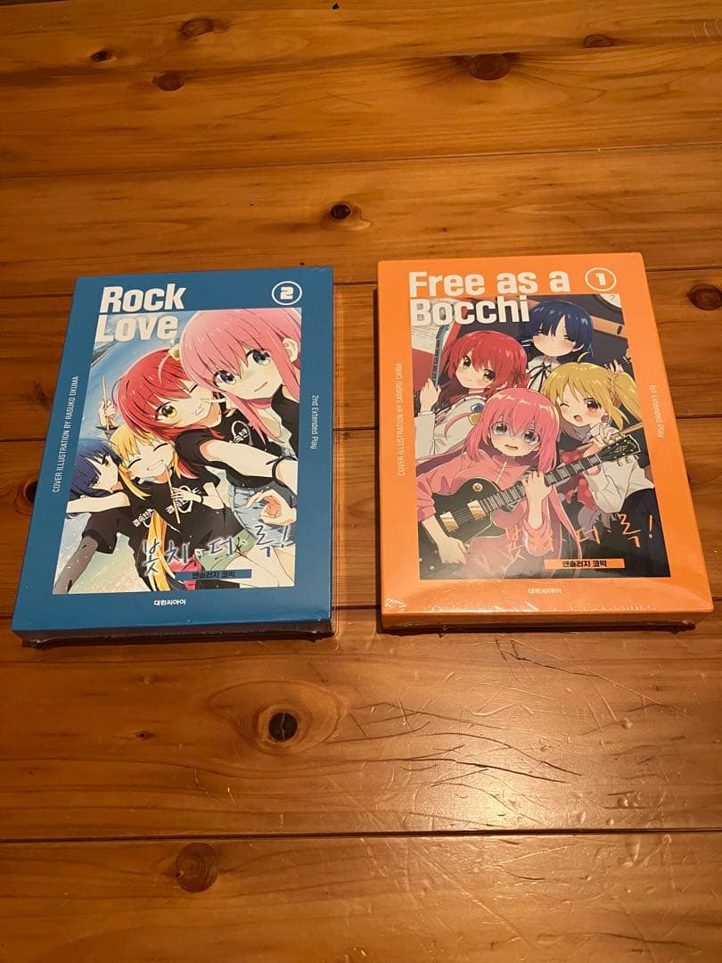 ぼっち・ざ・ろっく　アンソロジー　韓国版1.2巻　未開封