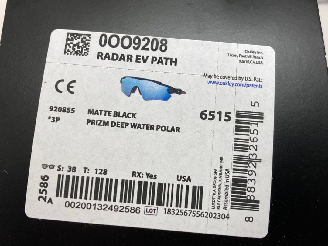 オークリー レーダー EVパス OO9208-5538 偏光レンズ　ポラロイズド
