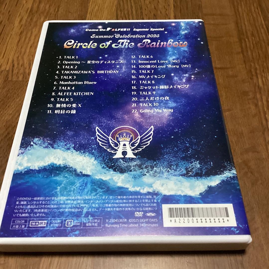 THE ALFEE 2025年夏イベDVDパンフレット