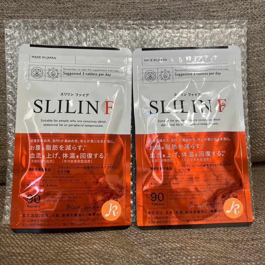 スリリンファイア 90錠 サプリメント