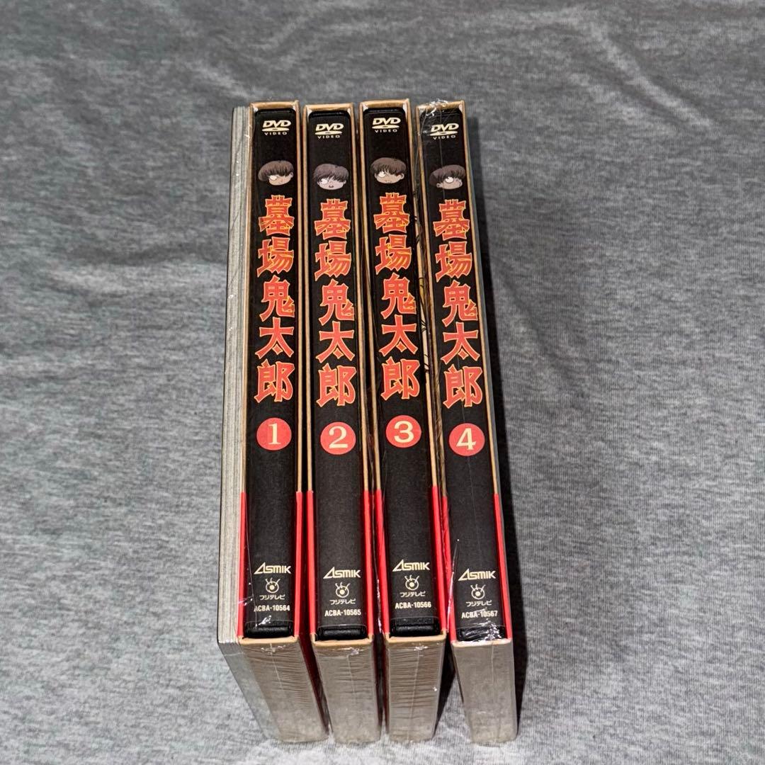 墓場鬼太郎DVD 全4巻セット