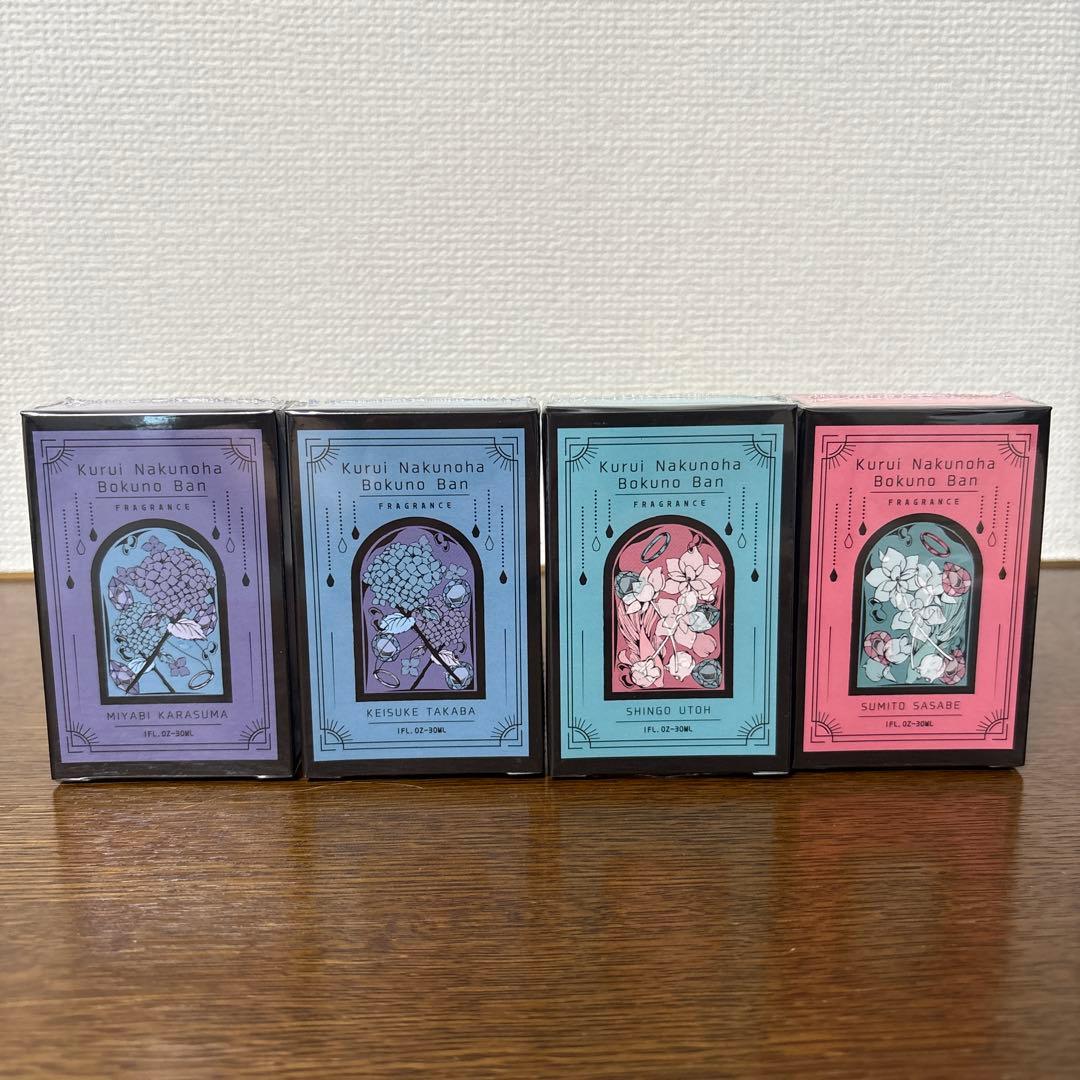 《未開封》狂い鳴くのは僕の番／香水 4種セット