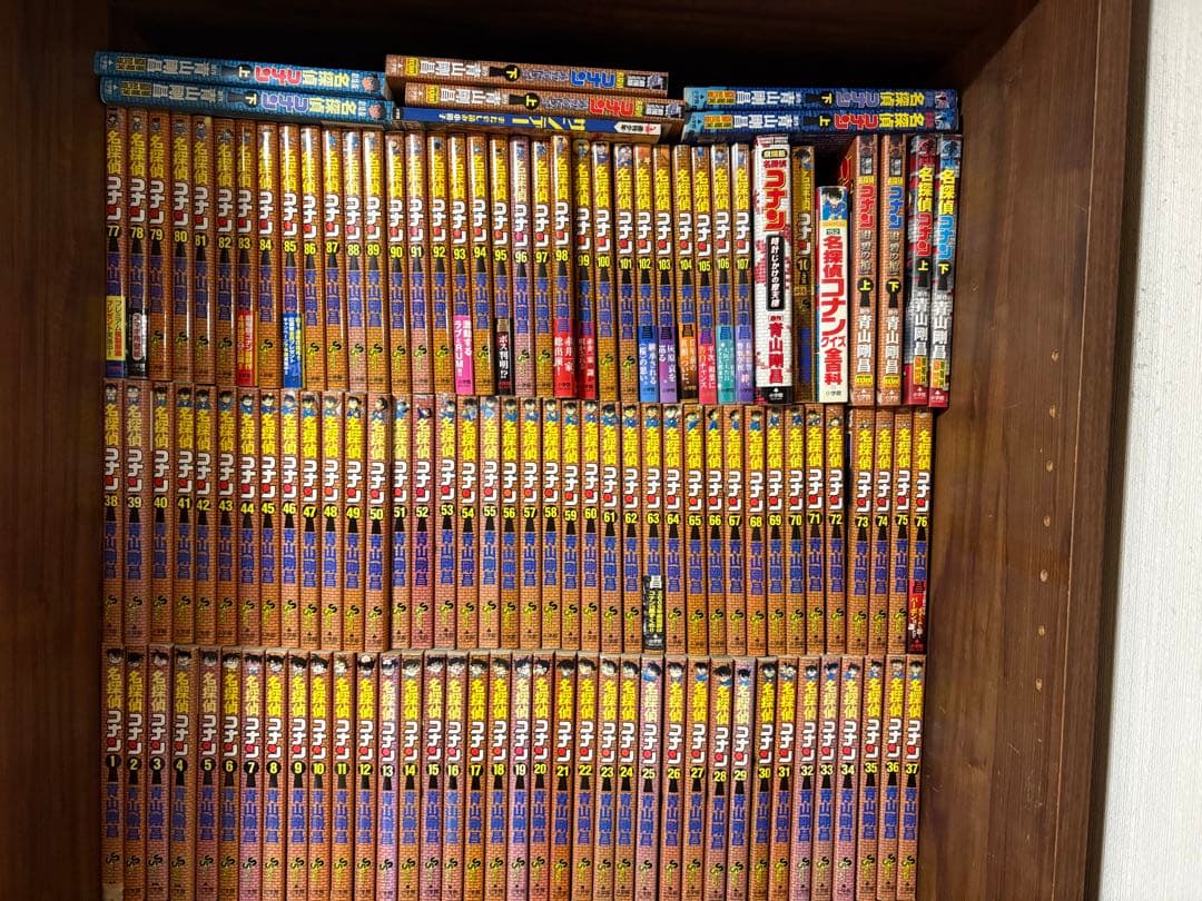 121冊　名探偵コナンす全巻セット　1〜107巻　青山剛昌