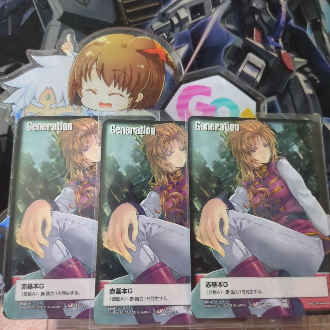 ガンダムウォー 赤 基本G マリーダ・クルス 戦場の女神A 3枚セット